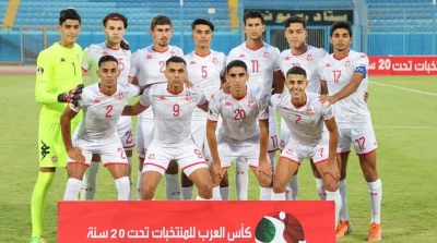 Coupe Arabe des jeunes :La Tunisie U20  poursuit son parcours