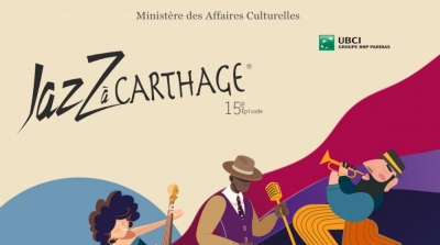 إلغاء الدورة 15 لتظاهرة جاز في قرطاج