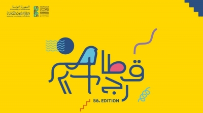 تأجيل موعد إنطلاق مهرجان قرطاج الدولي