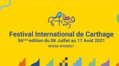 تنظيم مهرجاني قرطاج والحمامات دون حضور الجمهور