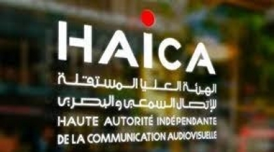 La HAICA propose de créer une cellule de communication entre les structures professionnelles des médias