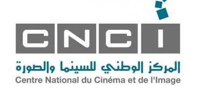 CNCI : Financement de 6 projets de films tunisiens