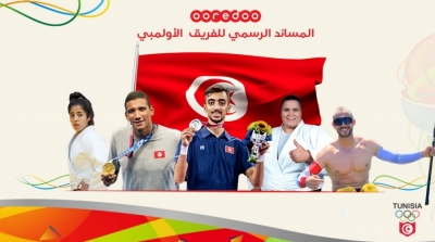 Ooredoo félicite les champions olympiques tunisiens