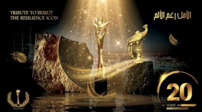 إرجاء حفل "الموريكس دور" ونجوم الفن يعتذرون عن عدم المشاركة