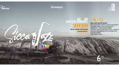 سيكا جاز: عروض عبر تقنية البث المباشر في مواقع أثرية ومعالم تراثية