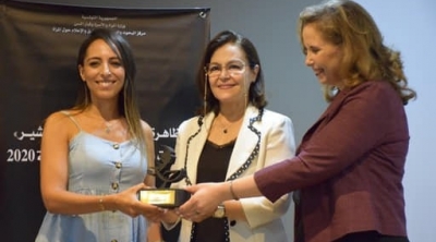 وزيرة المرأة تسلم جائزة زبيدة بشير لأفضل الكتابات النسائية