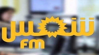 الكرامة القابضة توضح حول مسار التفويت في إذاعة ''شمس أف أم''