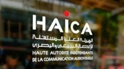 La HAICA inflige des amendes à des chaines privées pour diffusion sans licences