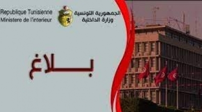 De nouvelles nominations au sein de la Garde nationale