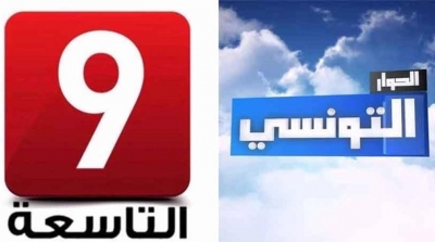 Tunisie : Trois chaînes TV épinglées par la HAICA