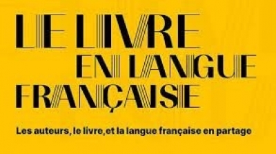 Tunis : Fin des débats sur les problématiques du livre francophone organisés