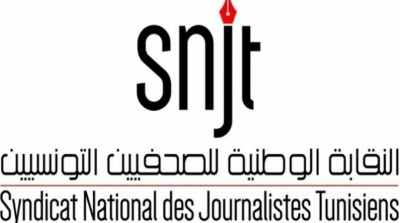 Le SNJT condamne les agressions contre les journalistes lors des manifestations