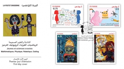 البريد التونسي يصدر سلسلة من الطوابع خاصة بالعلوم الصحيحة