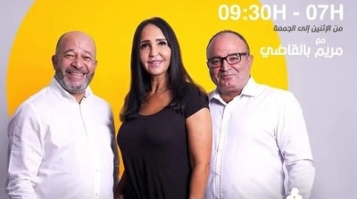 مريم بلقاضي تقدم 'الماتنيال' على شمس أف أم 