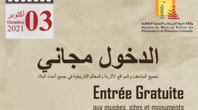 Tunisie: Accès gratuit aux musées et monuments historiques ce dimanche 