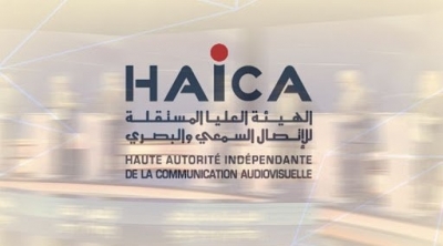 La HAICA applique la décision judiciaire de fermeture d'AlZitouna TV