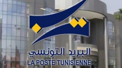 البريد التونسي أفضل مؤسسة بريدية عربية وإفريقية