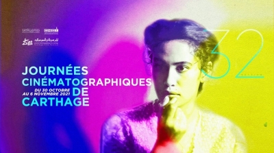 سفيان بن فرحات عضو لجنة تحكيم أيام قرطاج السينمائية