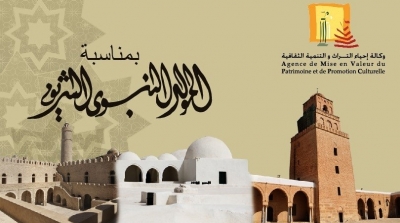 بمناسبة المولد النبوي: الدخول مجاني للمواقع الأثرية والمعالم التاريخية