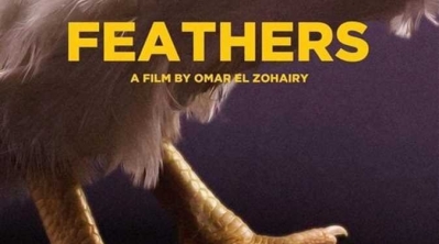 بتهمة الإساءة لمصر: انسحاب بعض الفنانين من عرض فيلم 'ريش'بمهرجان الجونة