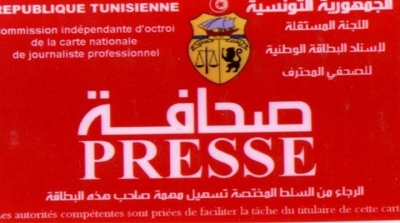 Le SNJT met en garde contre l'usurpation de la qualité de journaliste