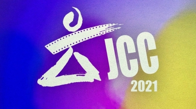 البرمجة الرسمية للدورة 32 لأيام قرطاج السينمائية