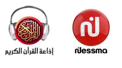 تفاصيل غلق بث قناة 'نسمة' وإذاعة القرآن الكريم