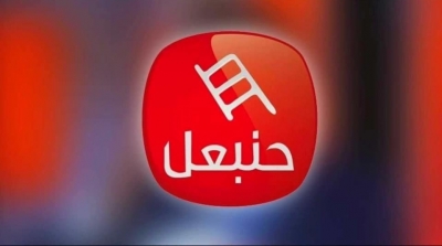 قناة حنبعل تقرر الإيقاف المؤقت عن البث
