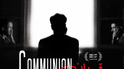 فيلم 'قربان' لنجيب بلقاضي يشارك في المسابقة الرسمية لمهرجان البحر الأحمر السينمائي