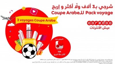لعبة كأس العرب مع أوريدو :3 رحلات لحضور وتشجيع المنتخب التونسي في قطر